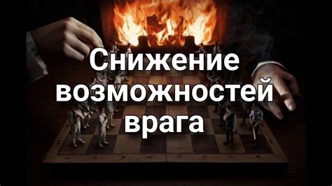 Снижение сексуальных возможностей