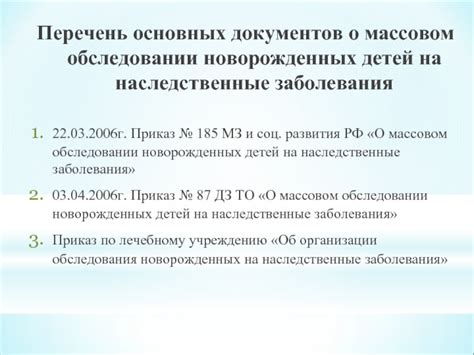 Сновидение о массовом истечении крови