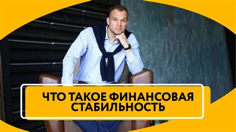 Сновидение о покупке авто: финансовая стабильность