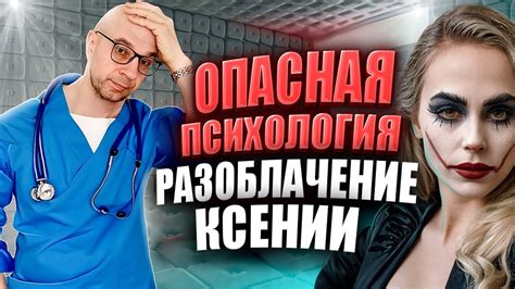 Сновидения о парне: оружие или угроза для отношений?