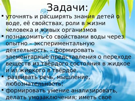 Сновидения о переходе воды через реку: интерпретация