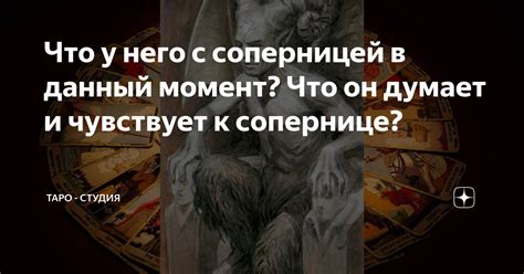 Сны о битой сопернице и неприязни в реальной жизни