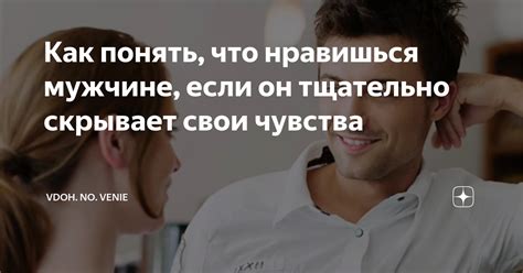 Сны о парне как способ понять свои чувства