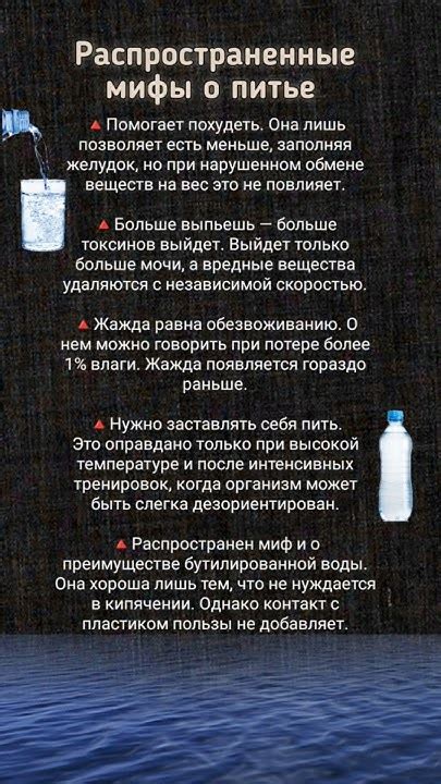 Сны о питье воды из стакана: значение и толкование