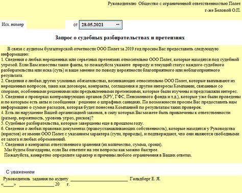 Сны о суде и судебных разбирательствах: необходимое понимание