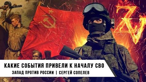 События привели к смутному подозрению