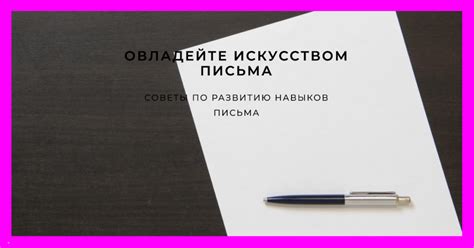 Советы, как стать лучшим в поцелуях и улучшить свои навыки