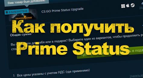 Советы для игры в нон прайм в КС ГО