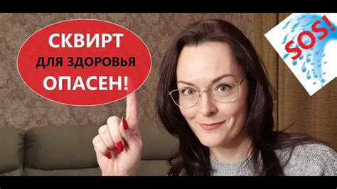 Советы для улучшения ощущений при сквирте