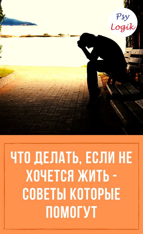 Советы о том, что делать, если не хочется быть просто одним из многих