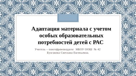 Советы по выбору меню феникс с учетом особых потребностей