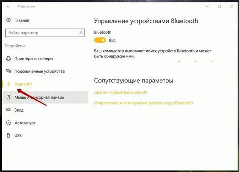 Советы по использованию Power on control на приставке