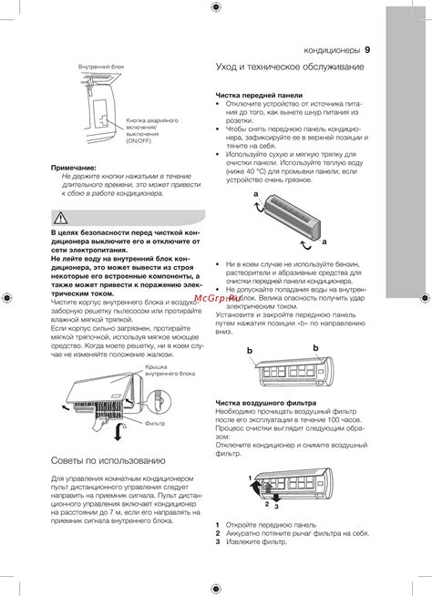 Советы по использованию Tower air cooler в биосе