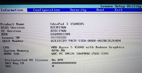 Советы по использованию UEFI First в BIOS Lenovo