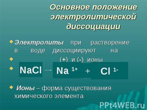 Советы по обнаружению опасного химического элемента в воде