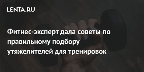 Советы по правильному подбору ботфортов: