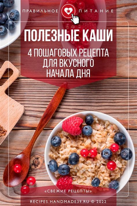 Советы по приготовлению лёгких и вкусных завтраков для мамы