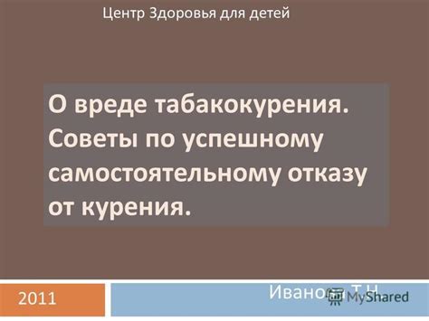 Советы по успешному самостоятельному обучению