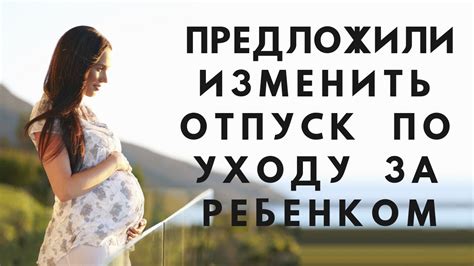 Советы по уходу за ребенком