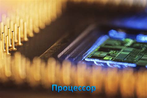 Совместимость LED CPU с другими компонентами ПК