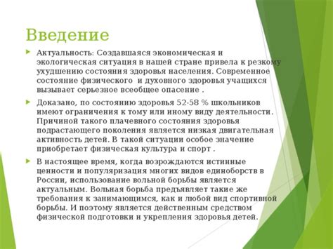 Современное использование и популяризация