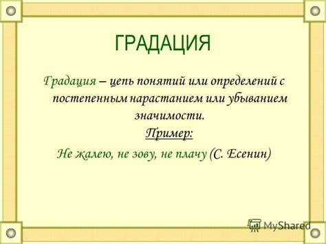 Современное использование слова "кадь" в литературе и языке