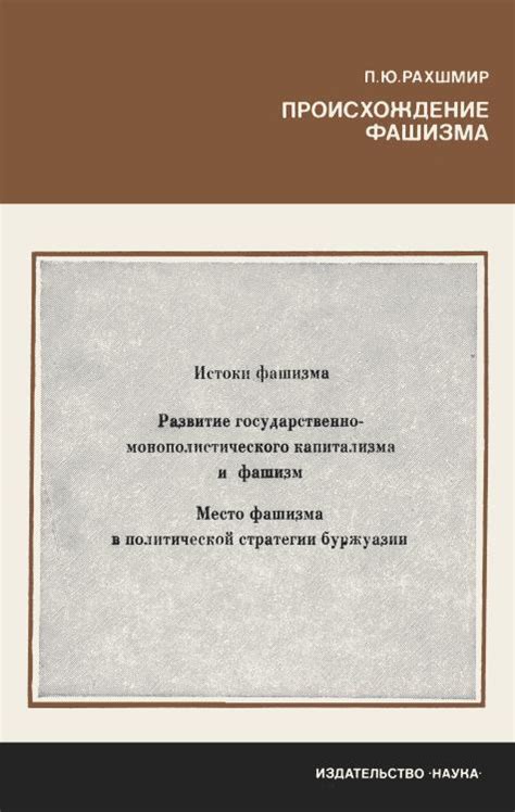 Современность: Бретань в наши дни