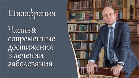 Современные достижения в лечении заболевания Hiv в медицине