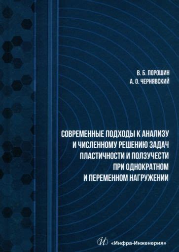 Современные подходы к анализу географии преступности