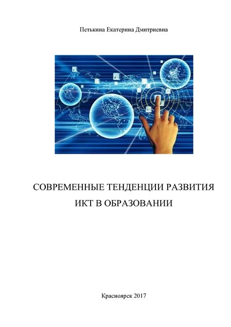 Современные тенденции и изменения в проведении парастасов