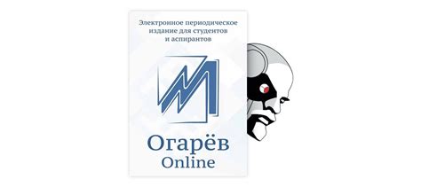 Современные тенденции развития систем управления