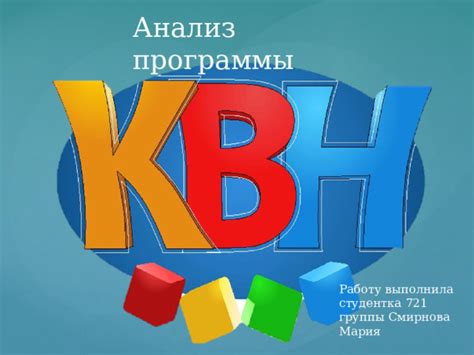 Содействие командной игре