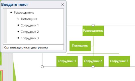 Создайте режим и структуру