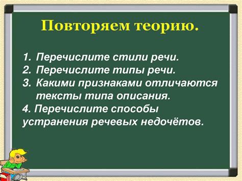 Создание описания и оформление предмета