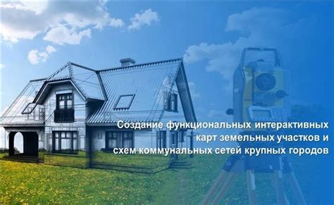 Создание удобных и функциональных интерактивных морских карт