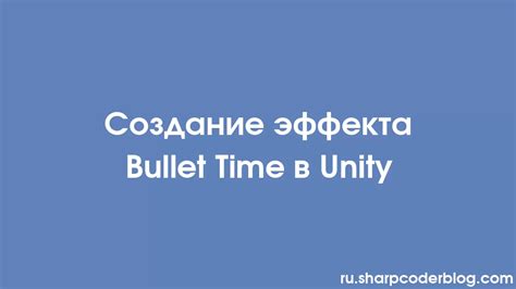 Создание эффекта "самоуравнивания"