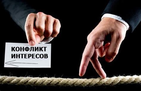 Сокращение interpol: определение и происхождение