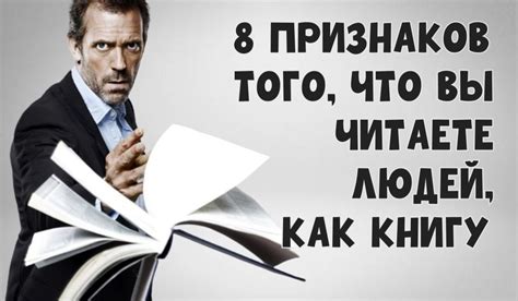 Сон, в котором вы пишете или читаете книгу: что это означает?