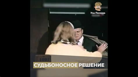 Сон об аэропорте и судьбоносное решение