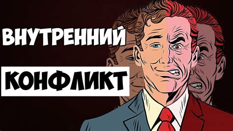 Сон о битой сопернице: отражение внутреннего конфликта