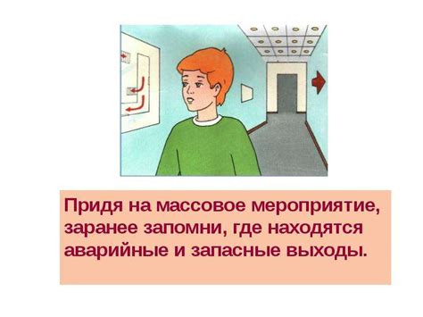 Сон о большом скоплении людей может предрекать трудности в общении