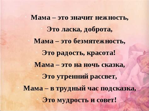 Сон о живой маме