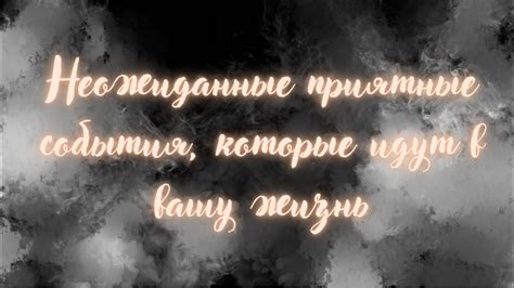 Сон о многолюдности - предвещает неожиданные встречи и приятные события