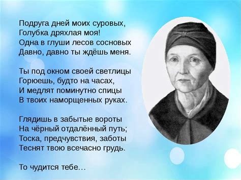 Сон о няне - роль и волнения родительства