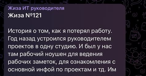 Сон о потере работы: ключевые значения и смысл