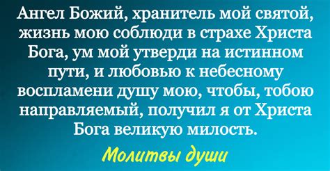 Сон о просьбе бога о помощи: символика