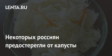 Сон о солении капусты: подробное толкование