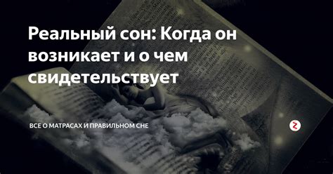 Сон о суетной суете свидетельствует о неясных деловых перспективах