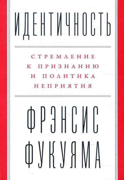 Сон о толпе на просторах воплощает стремление к признанию