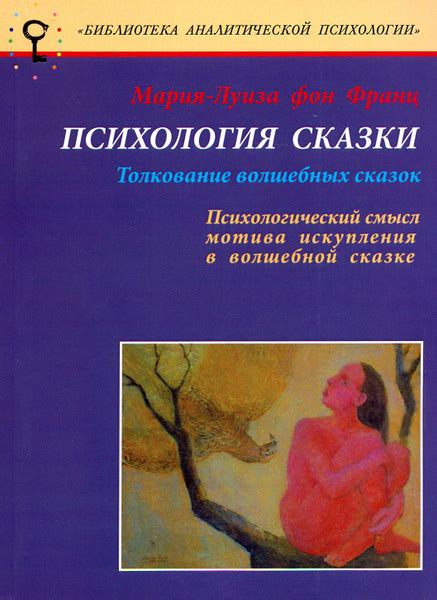 Сон – ключ к пониманию себя: толкование и психологический смысл